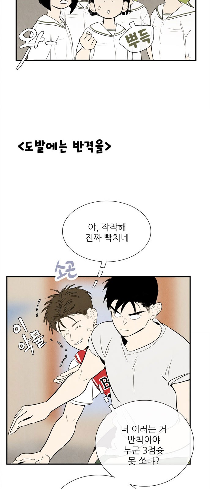 78 페이지
