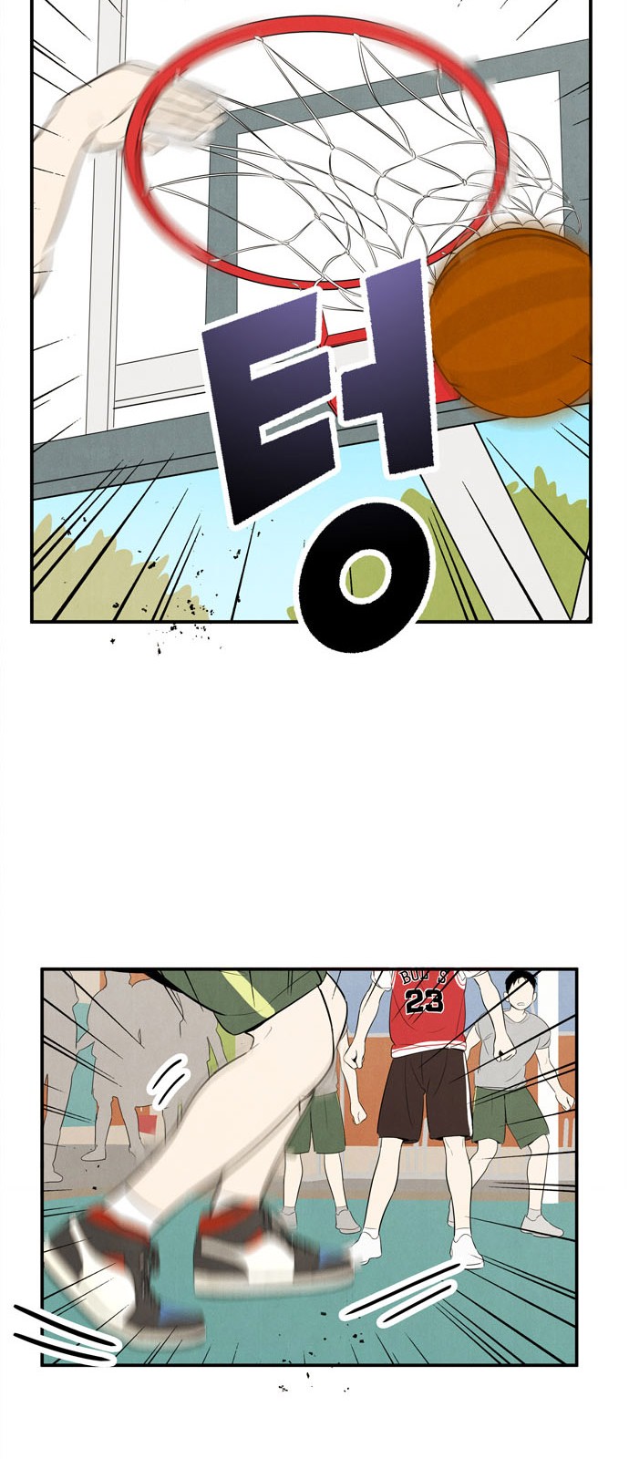 80 페이지