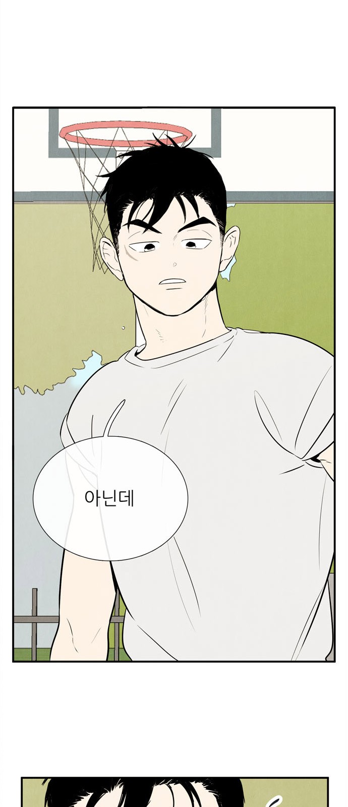 81 페이지