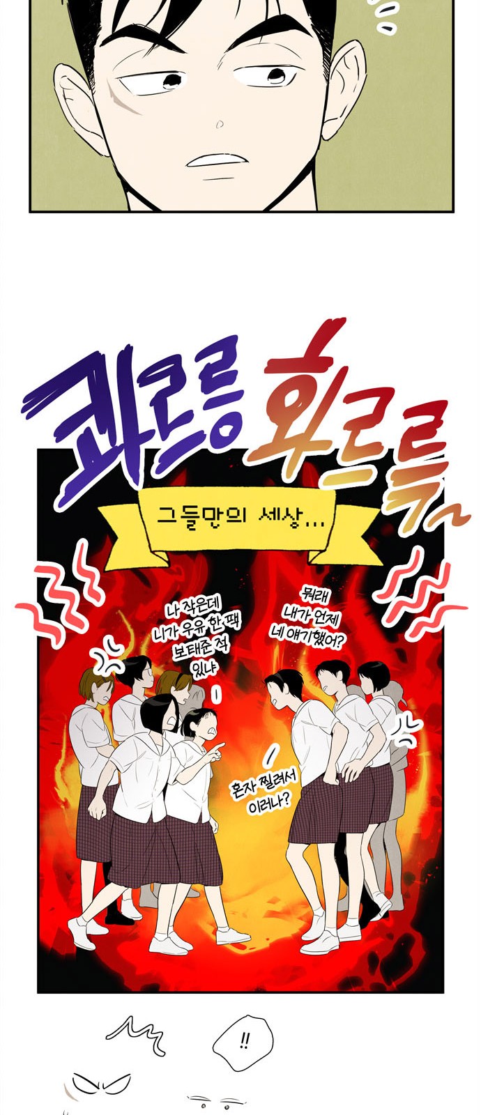 82 페이지