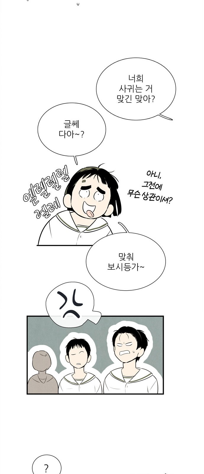83 페이지