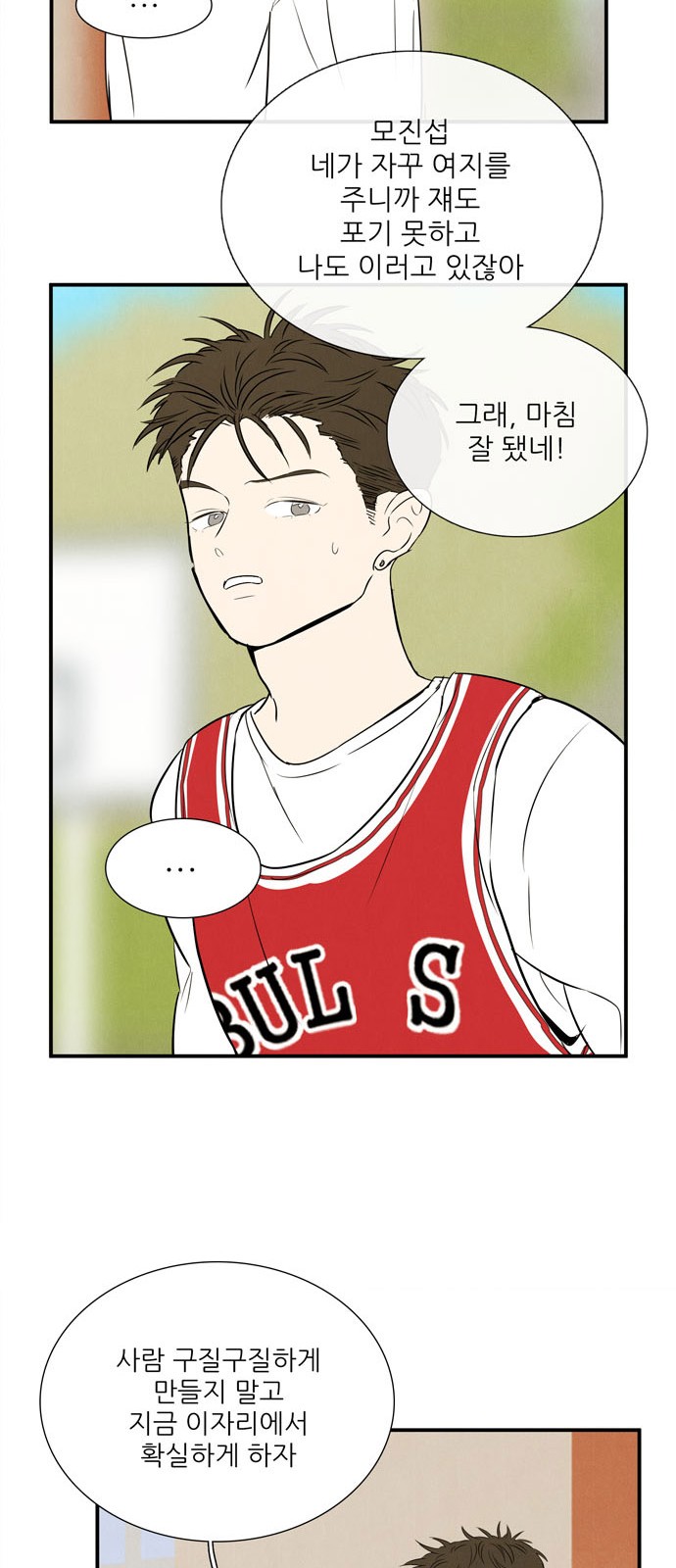 89 페이지