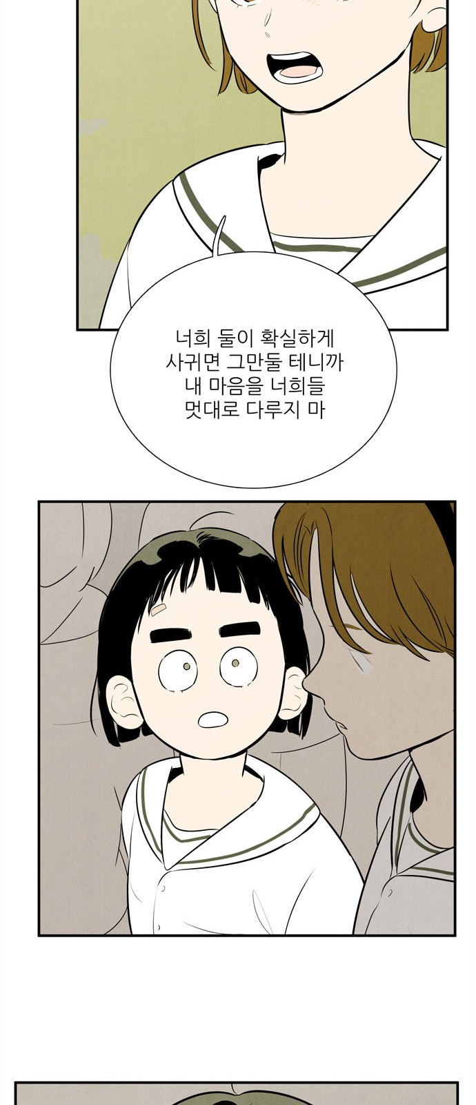 94 페이지