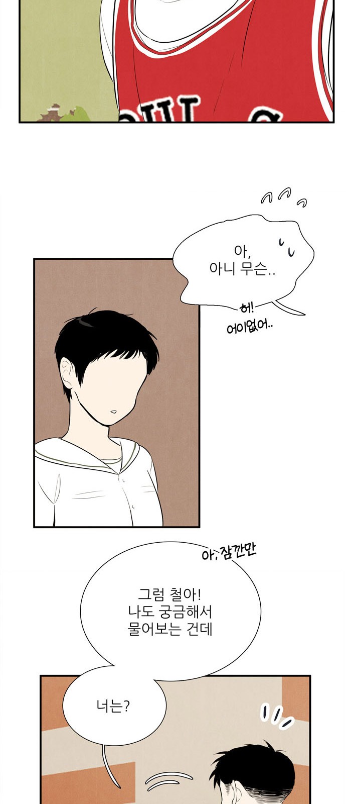 96 페이지