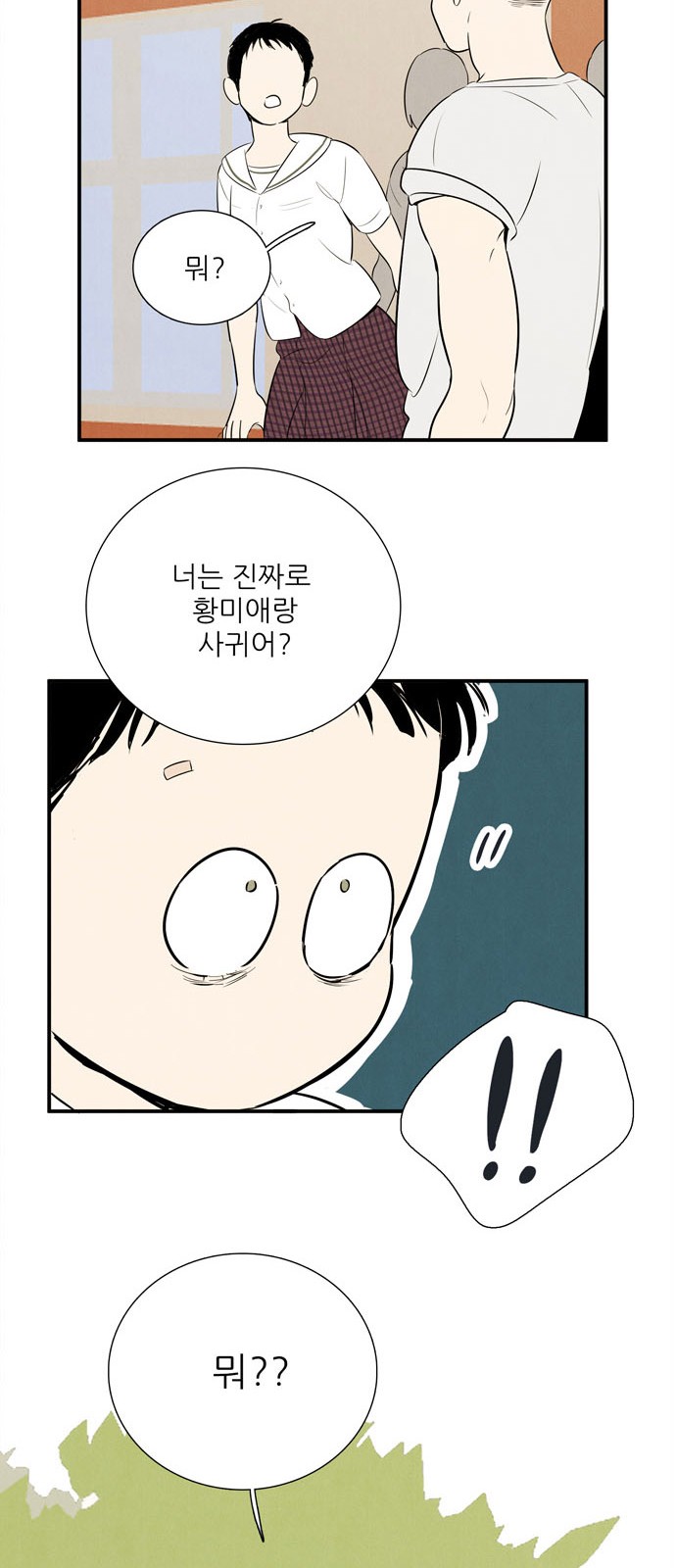 97 페이지