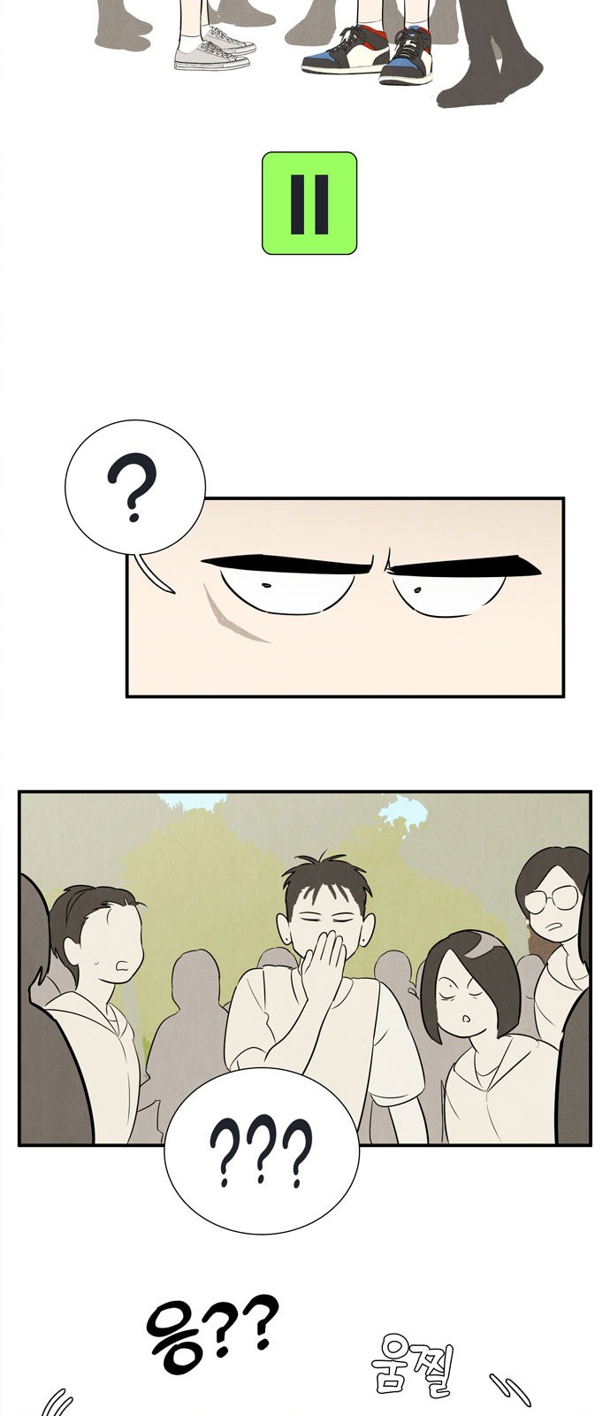 11 페이지