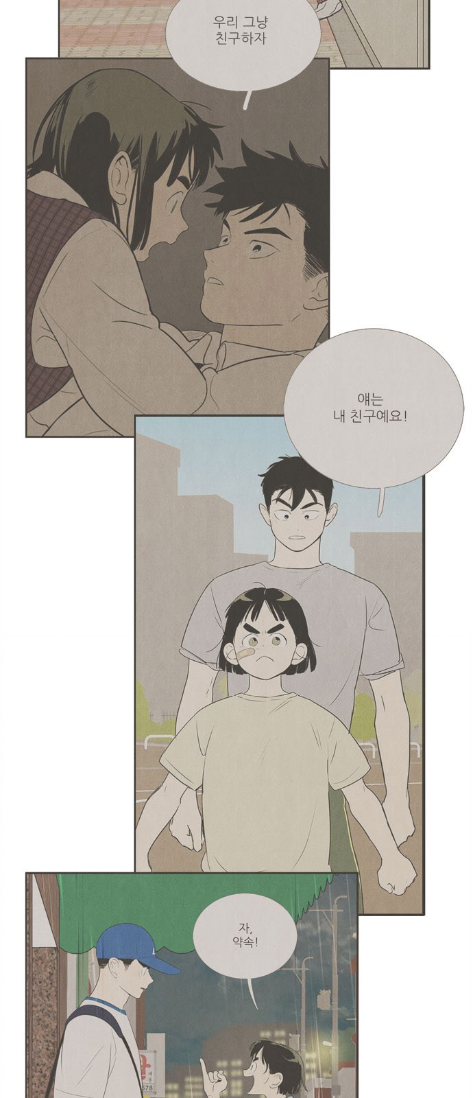 17 페이지