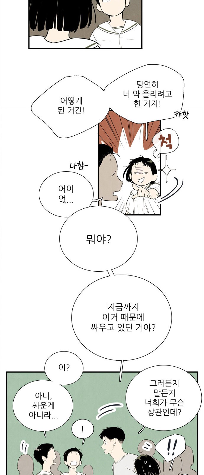 28 페이지