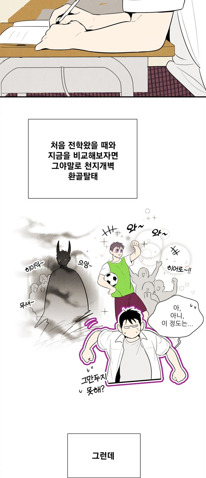 3 페이지