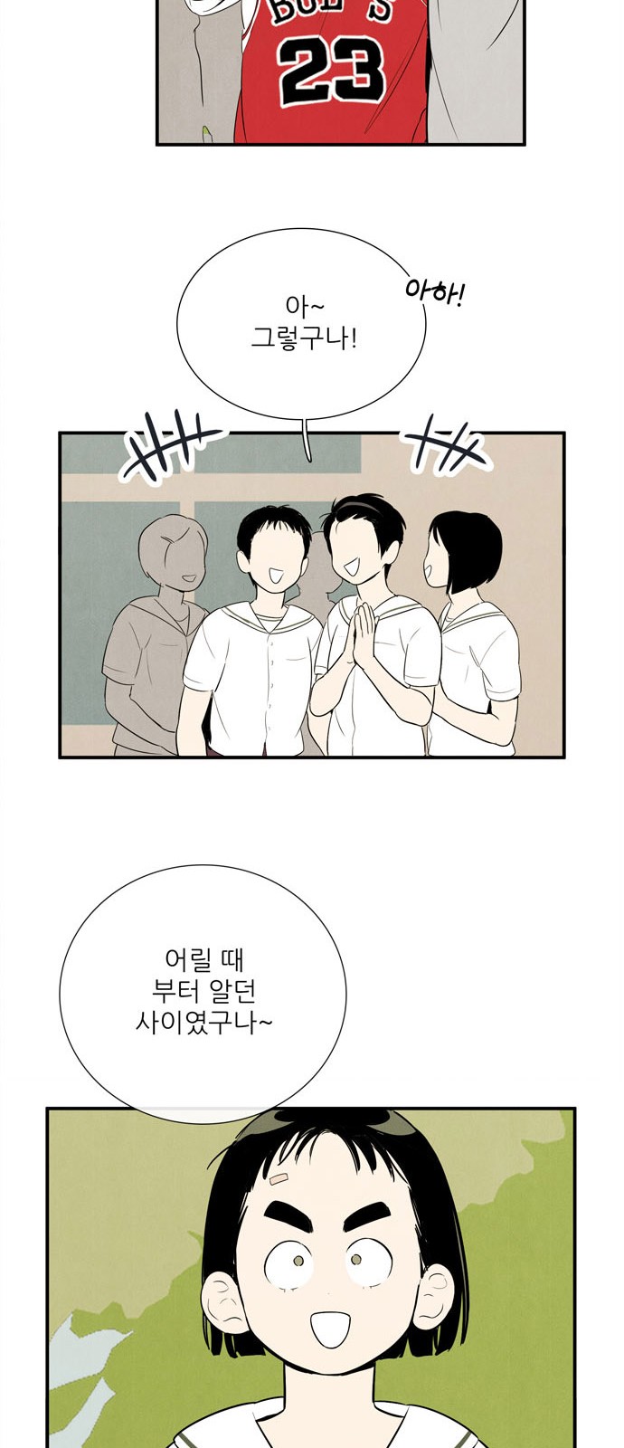 40 페이지