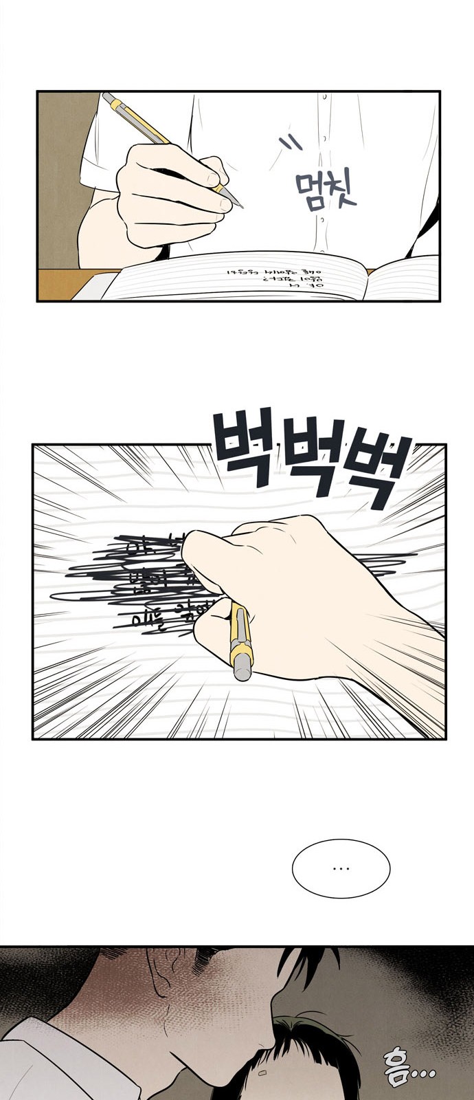 50 페이지