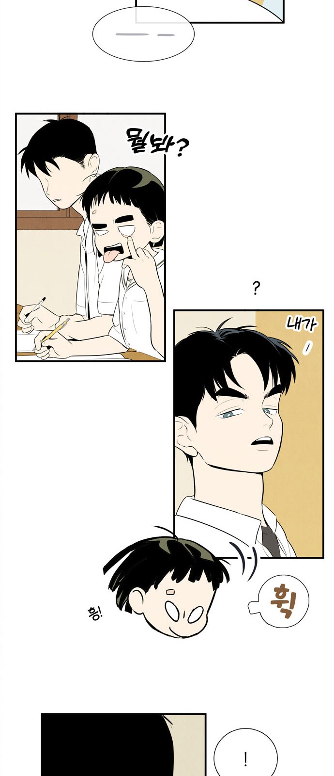 58 페이지