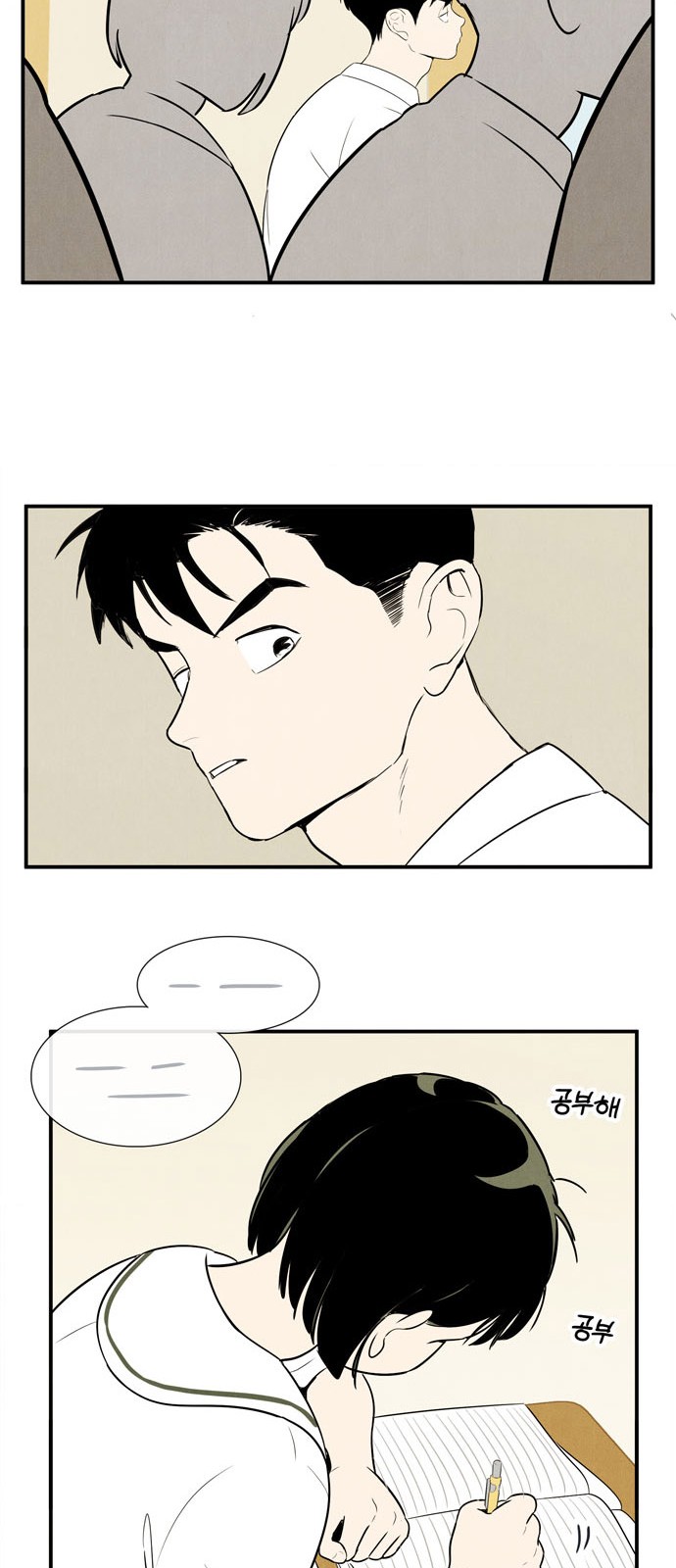61 페이지