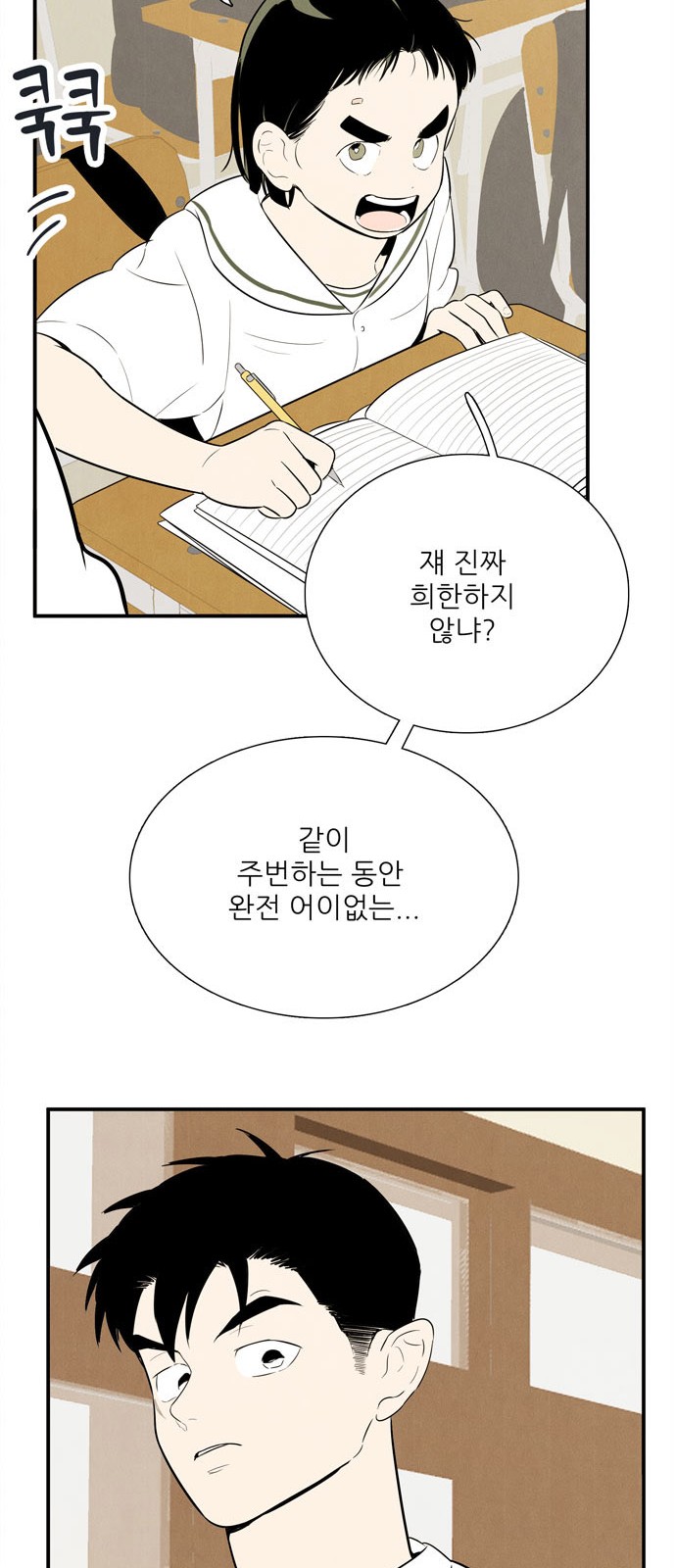 66 페이지