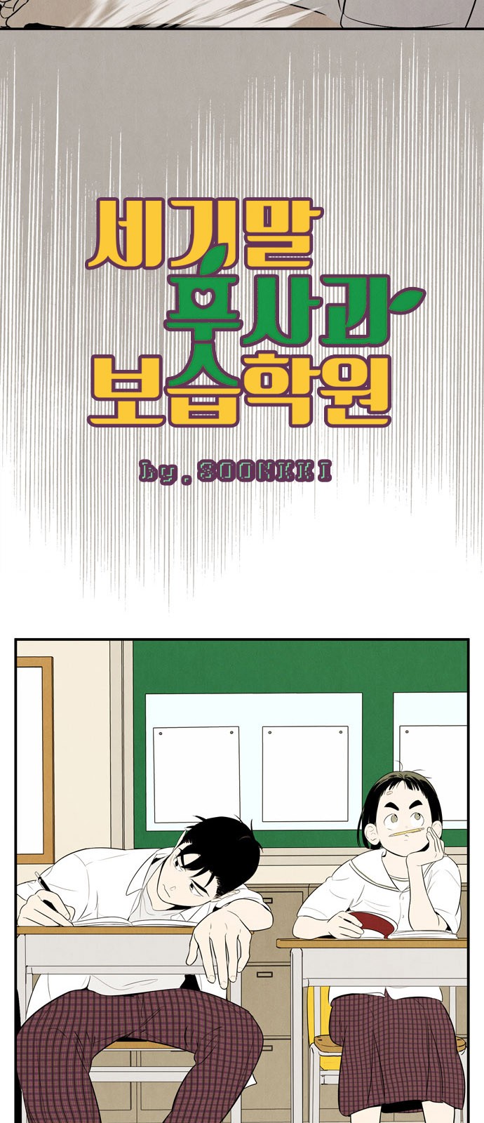7 페이지