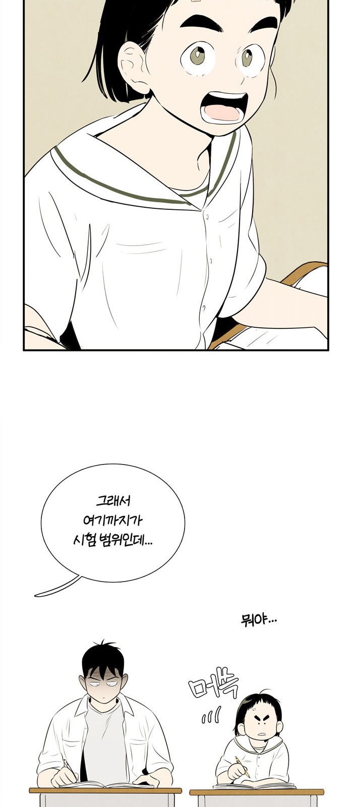 70 페이지