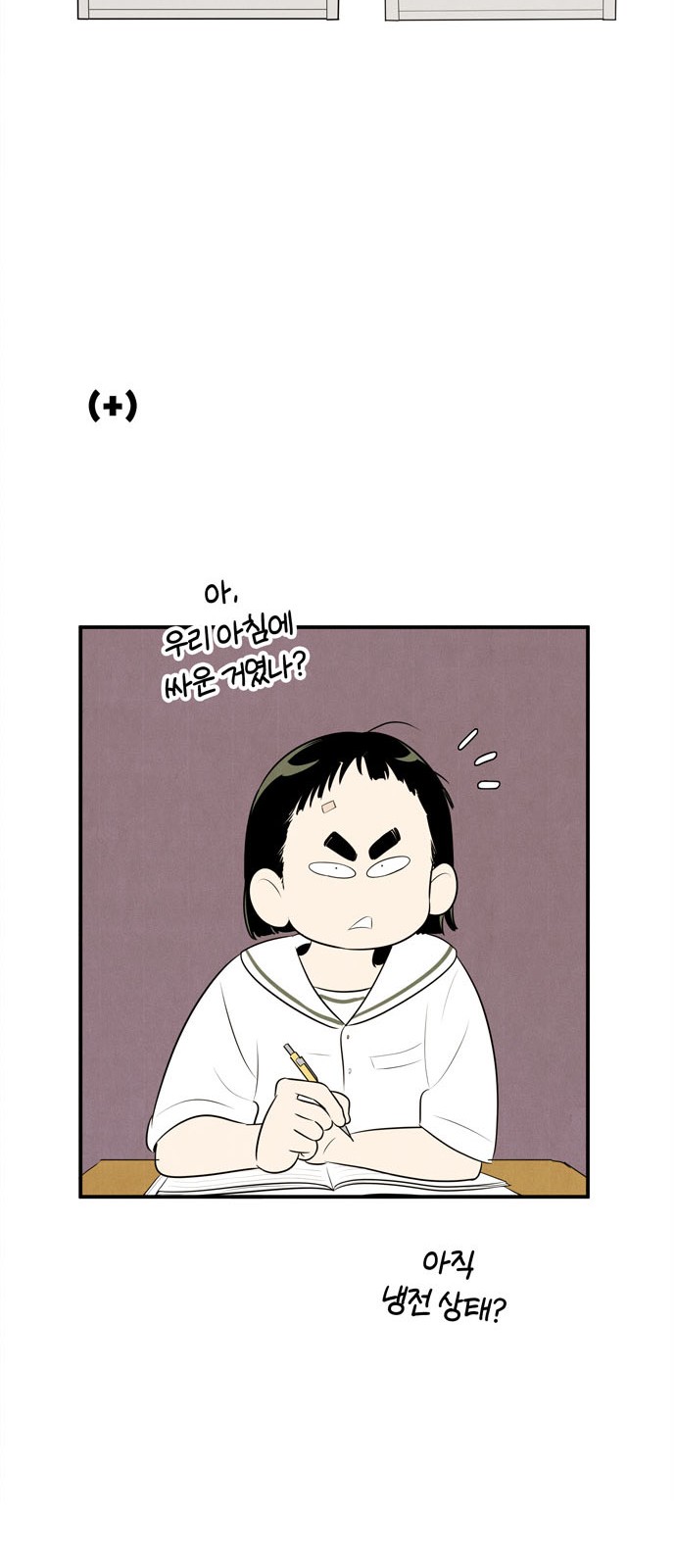71 페이지