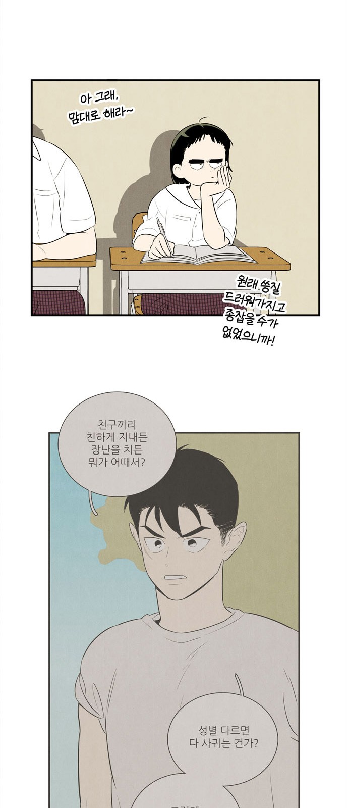 73 페이지