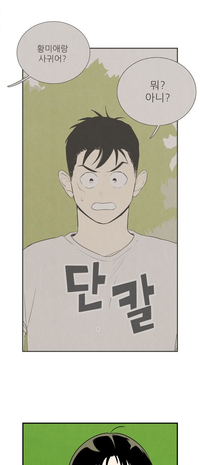 75 페이지