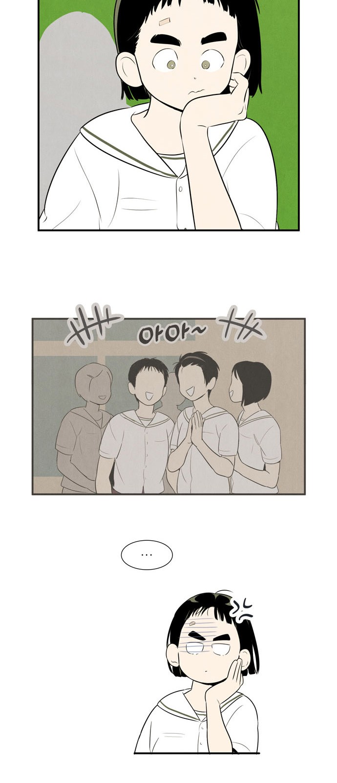 76 페이지