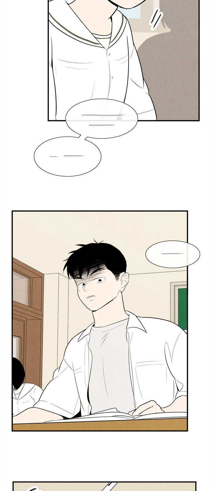 81 페이지