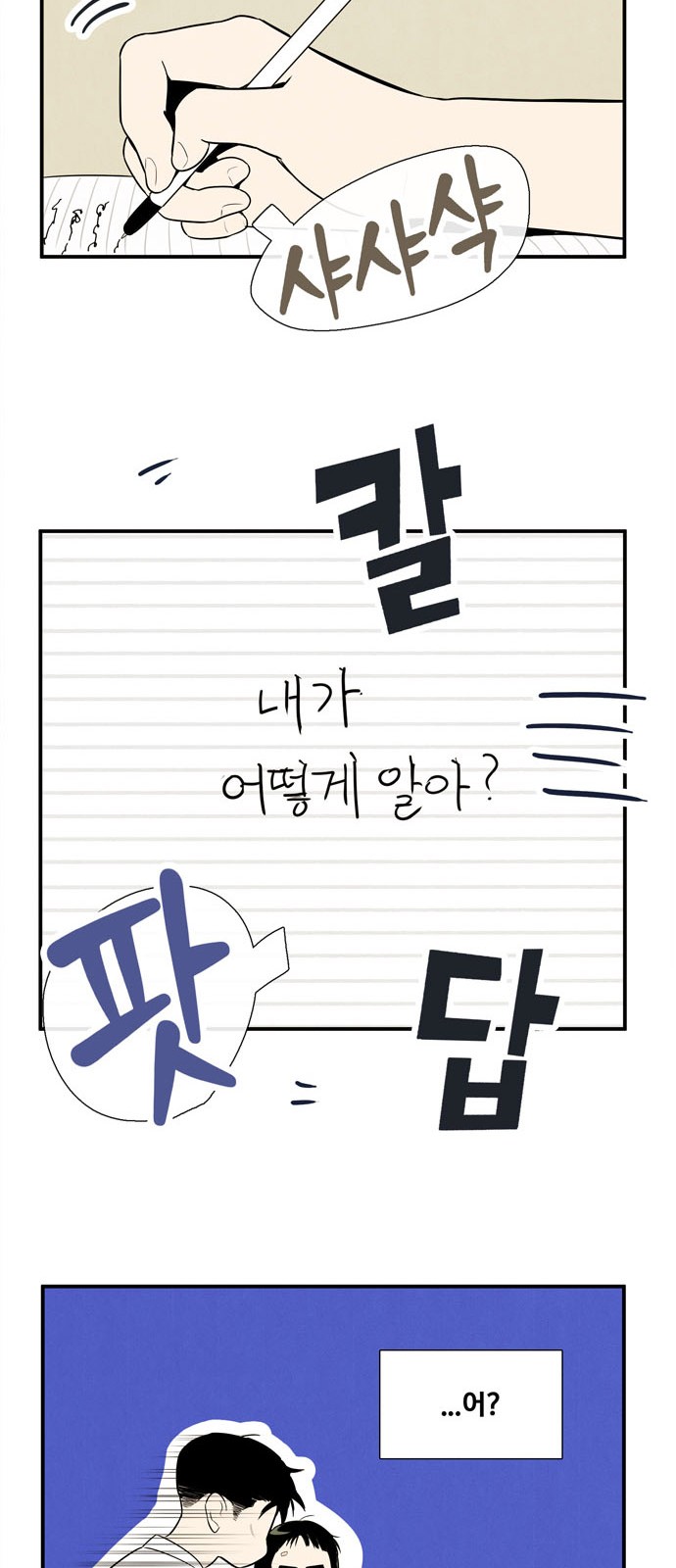 82 페이지