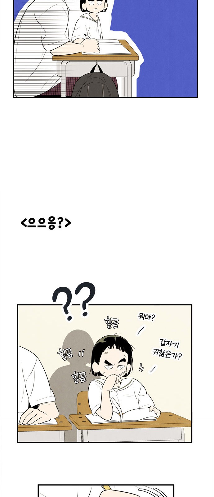 83 페이지