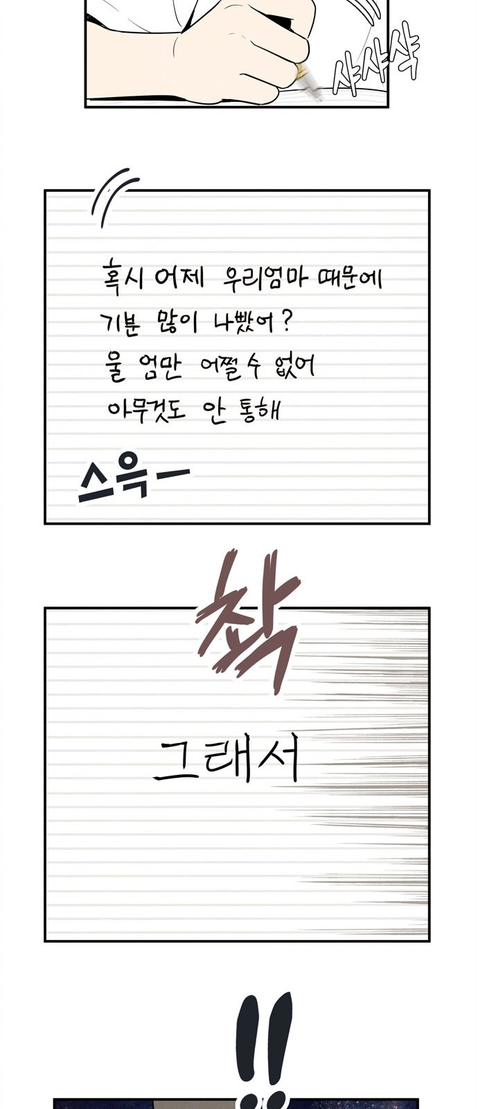 84 페이지