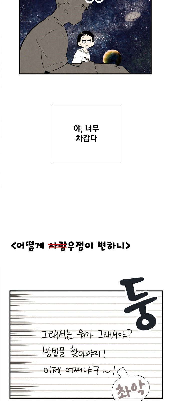 85 페이지