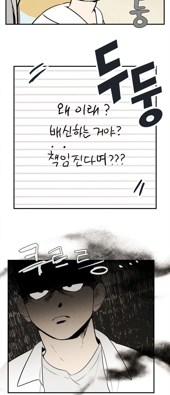 87 페이지