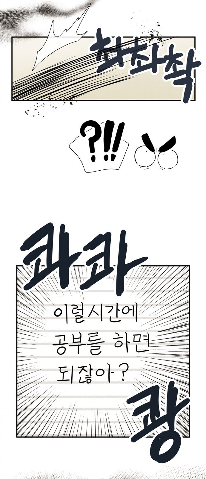 88 페이지