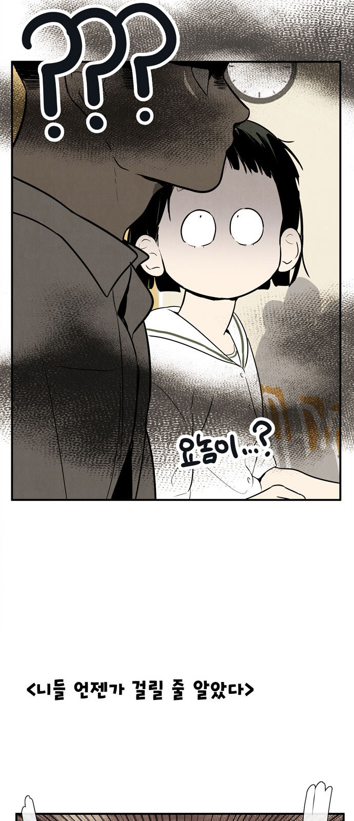 89 페이지