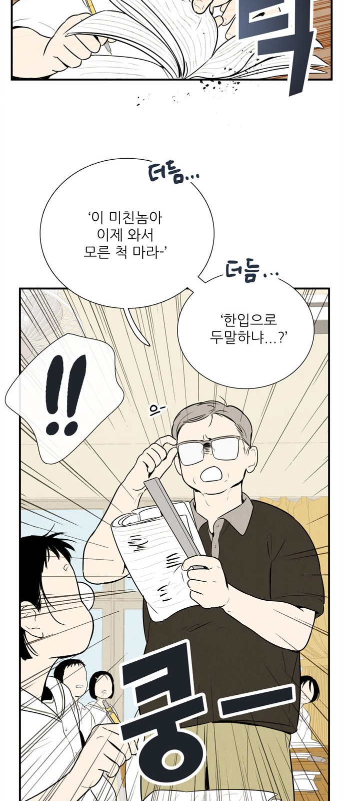 91 페이지