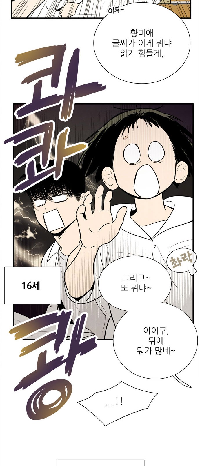 92 페이지