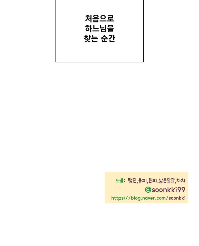 93 페이지
