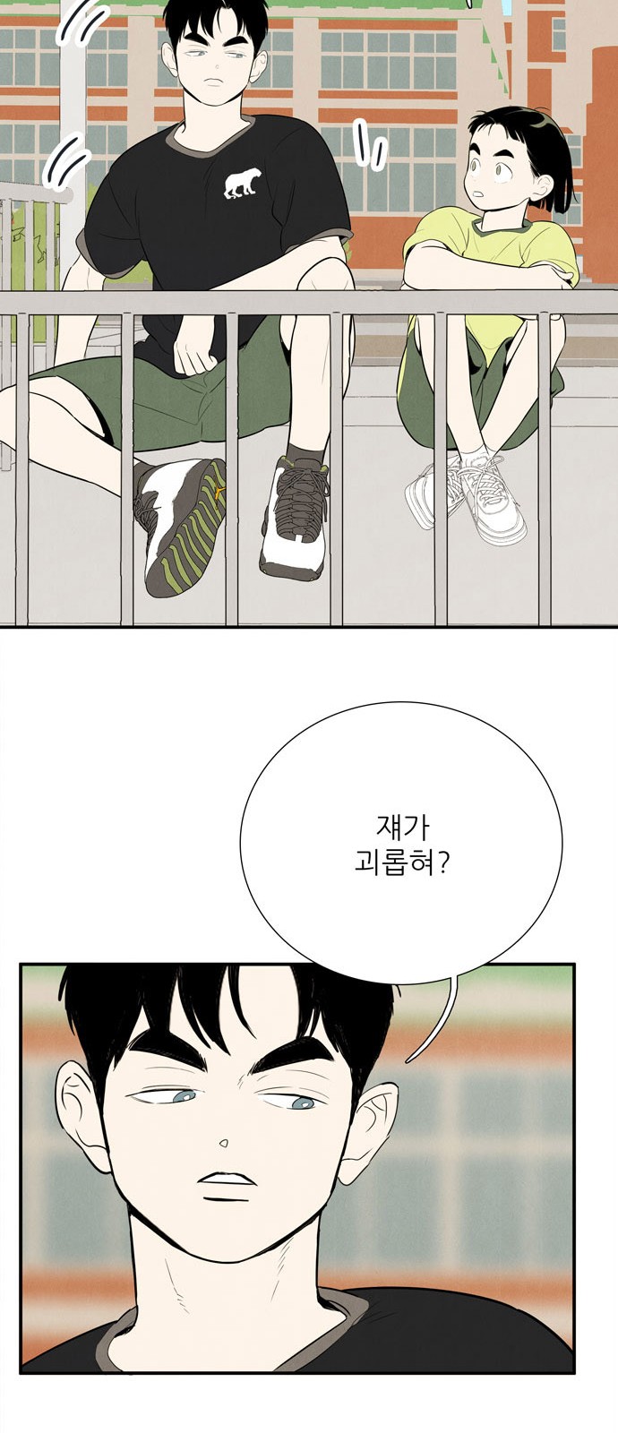 101 페이지