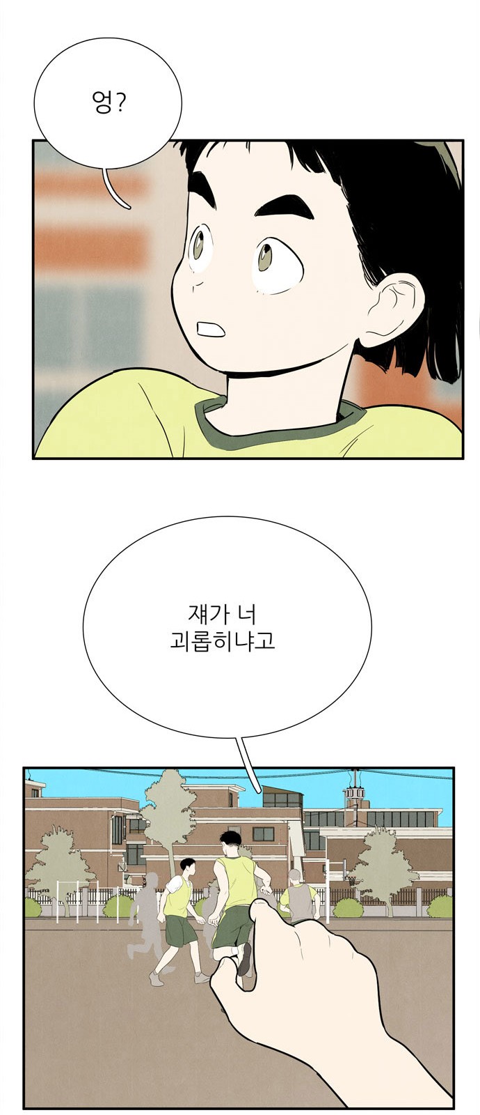 102 페이지