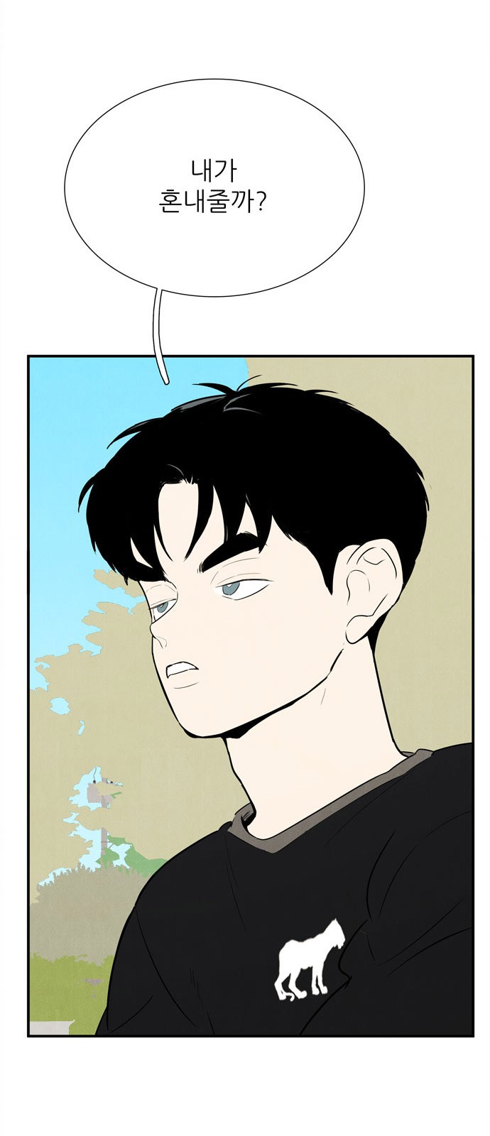 103 페이지
