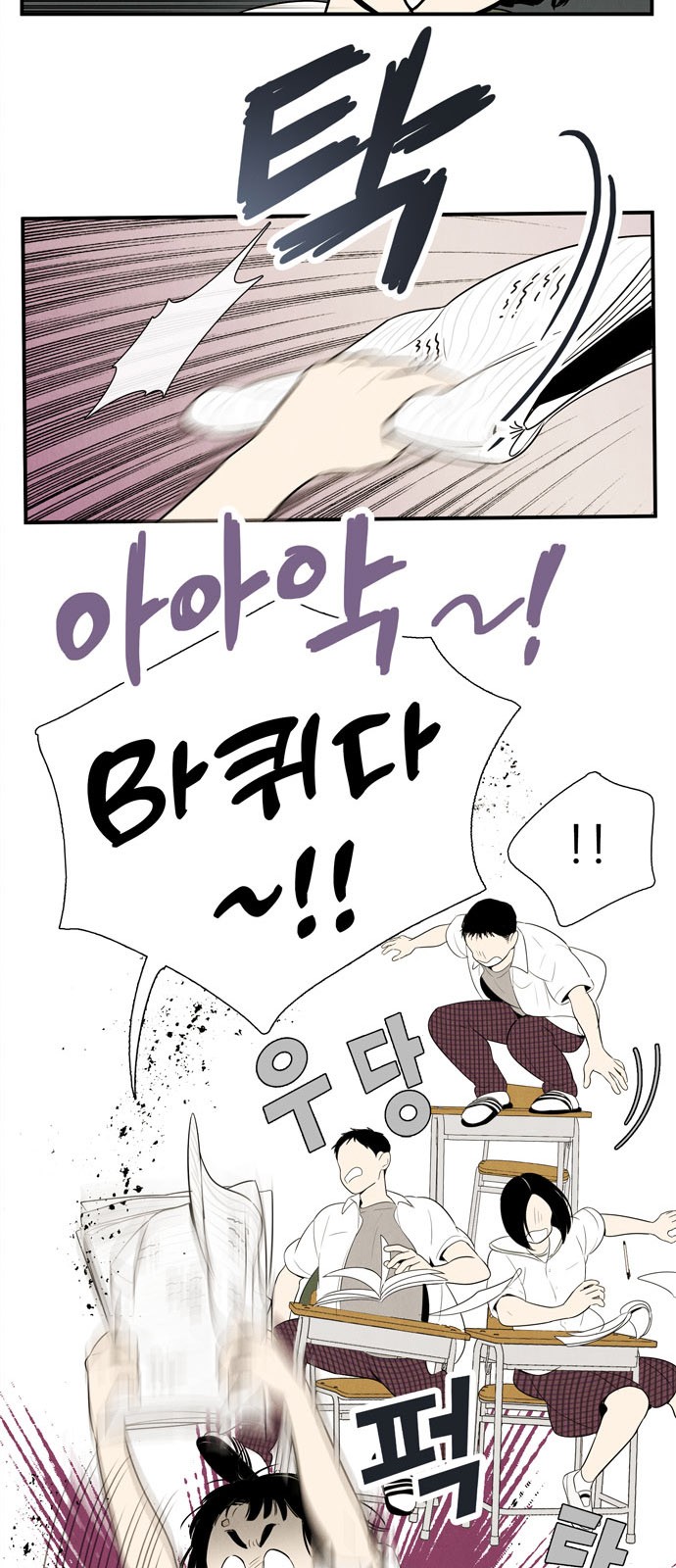 11 페이지