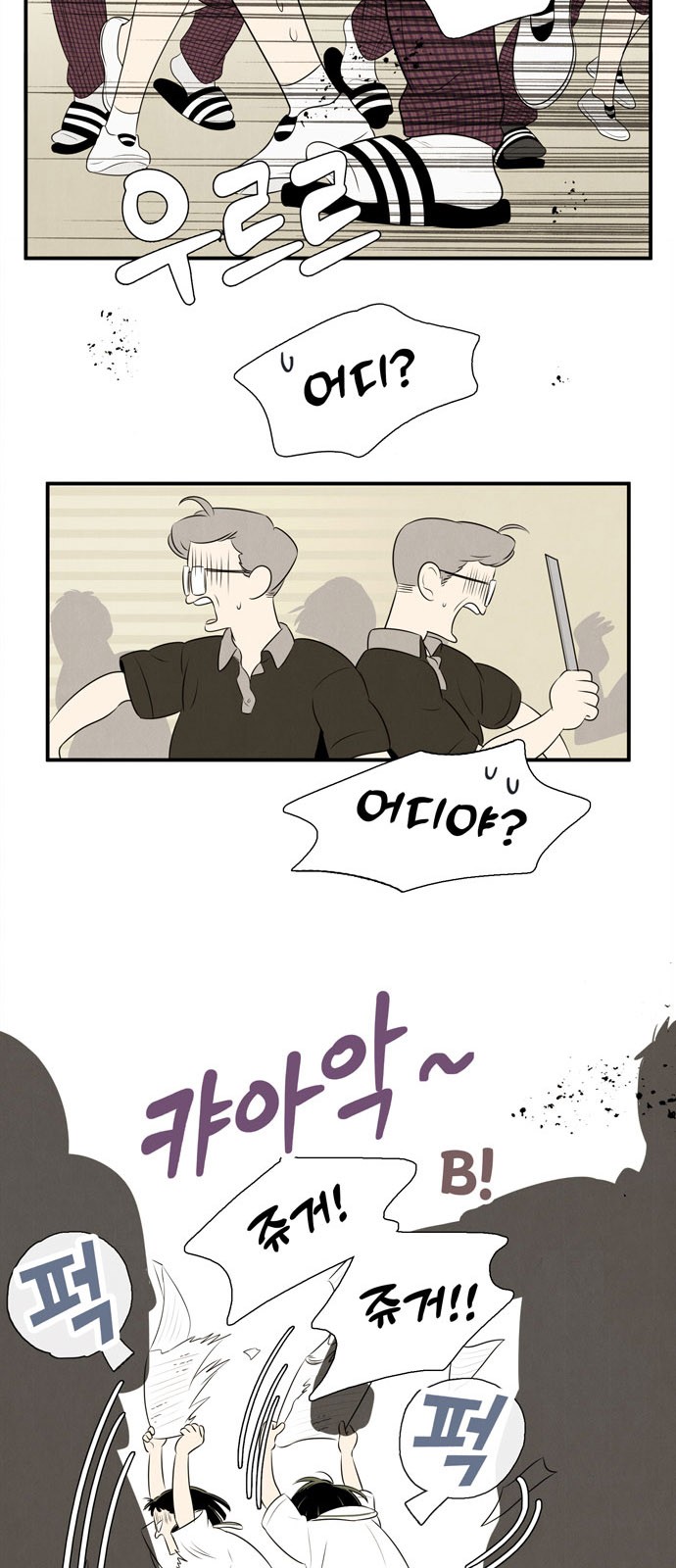 14 페이지