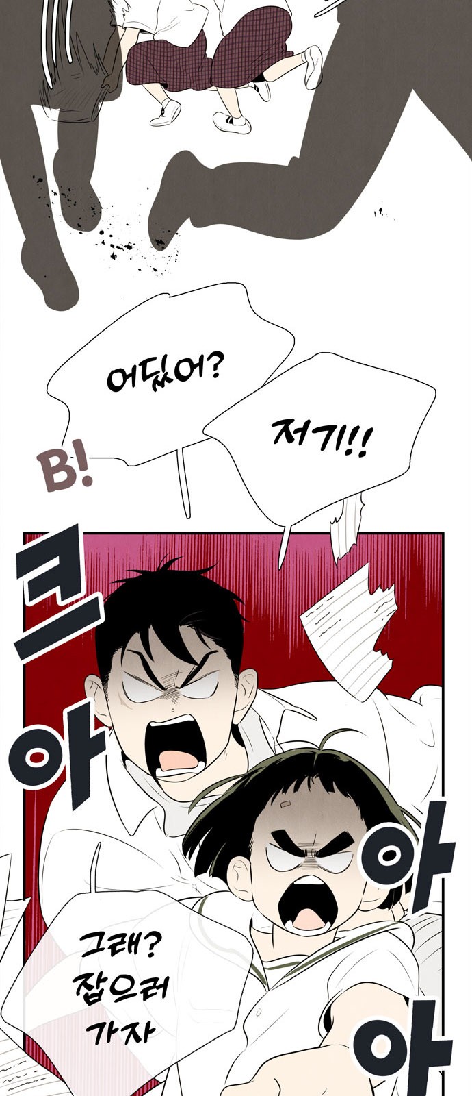 15 페이지