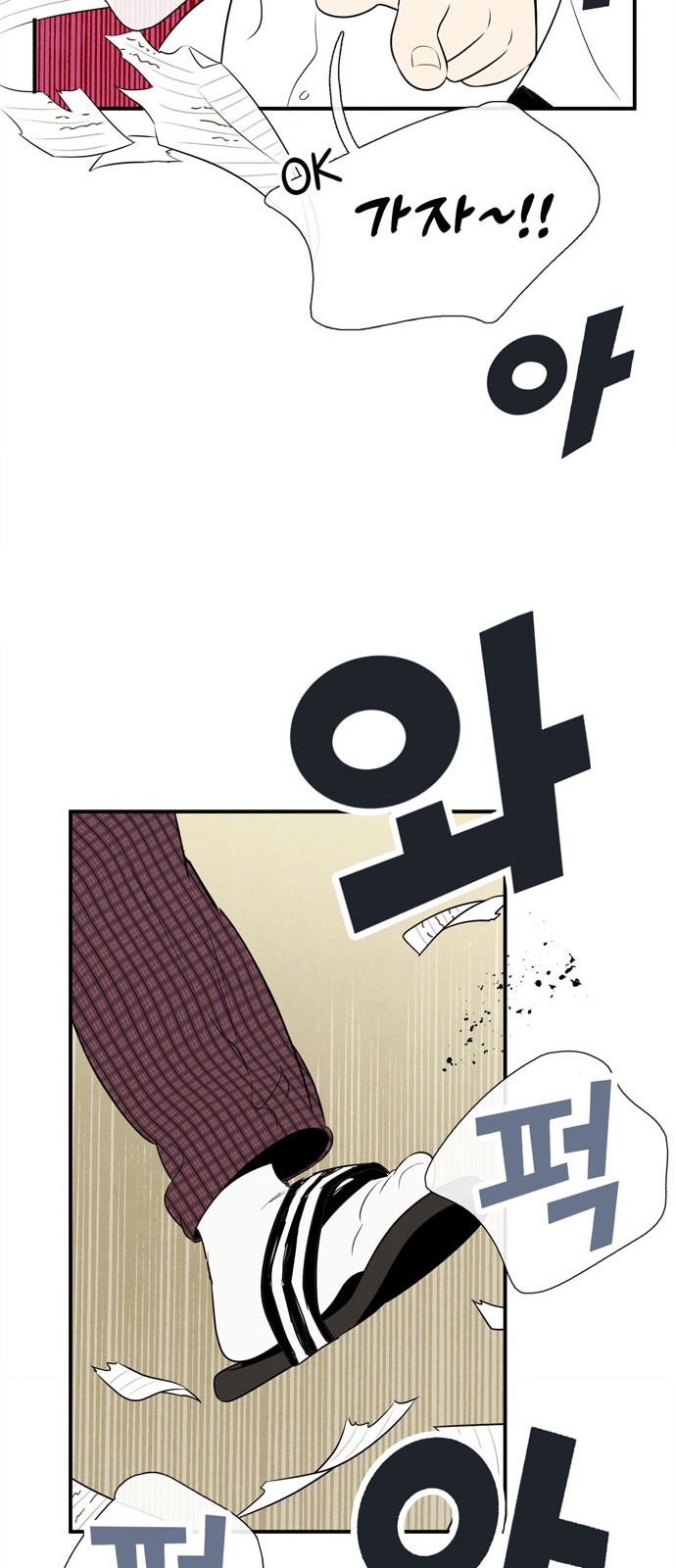 16 페이지