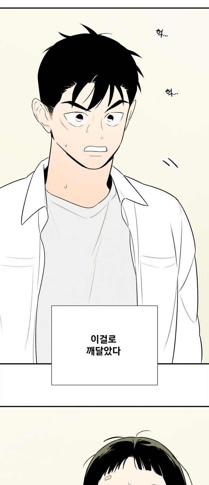 25 페이지