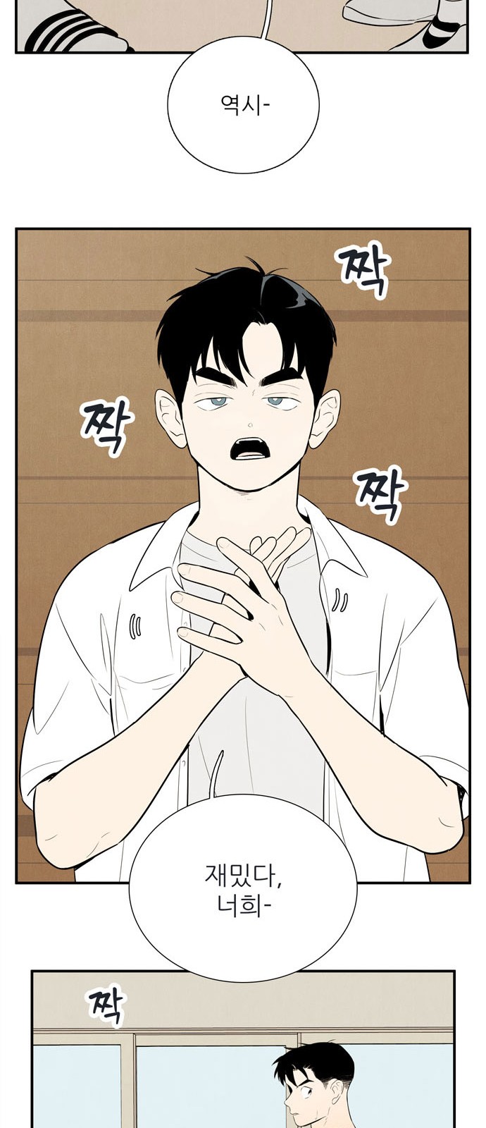 28 페이지