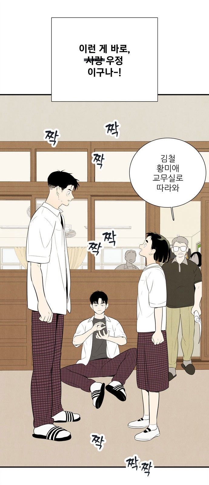 32 페이지