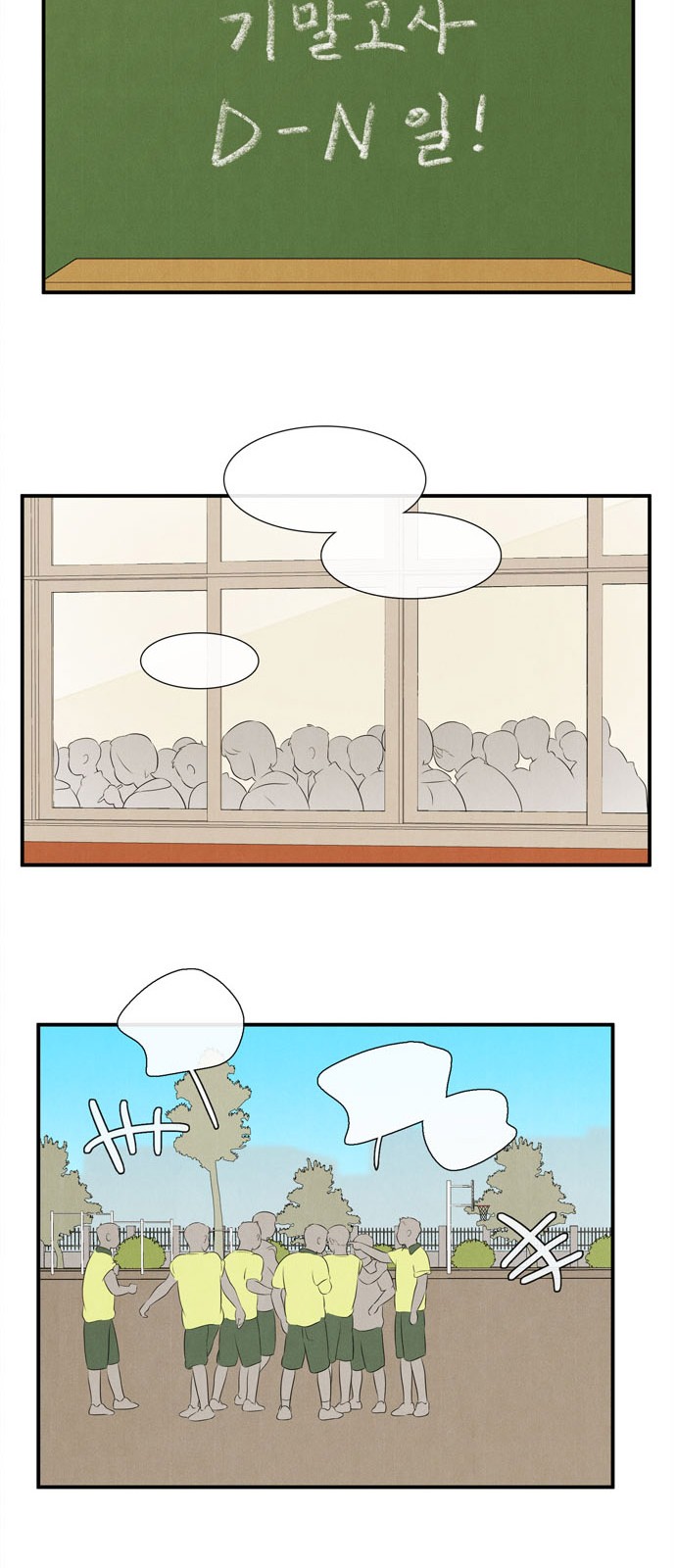 41 페이지