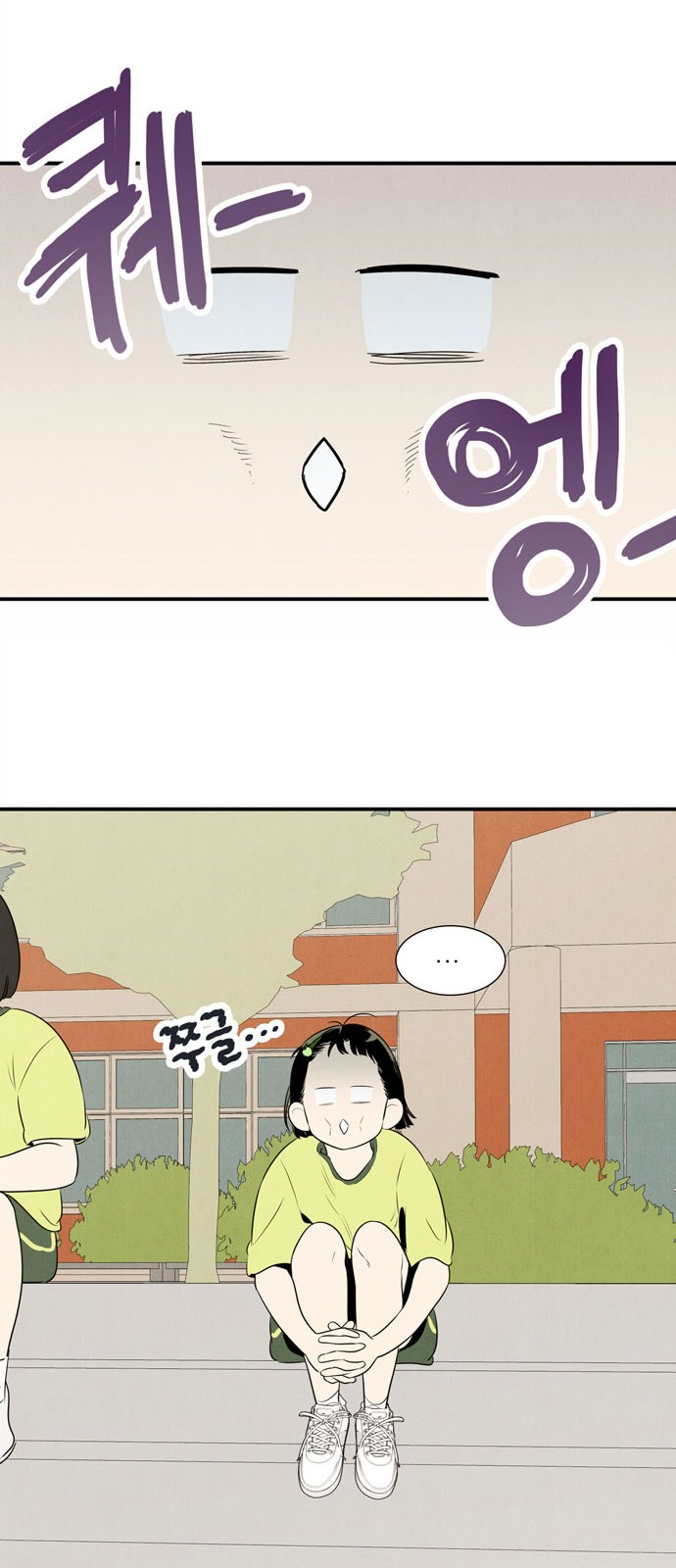 42 페이지