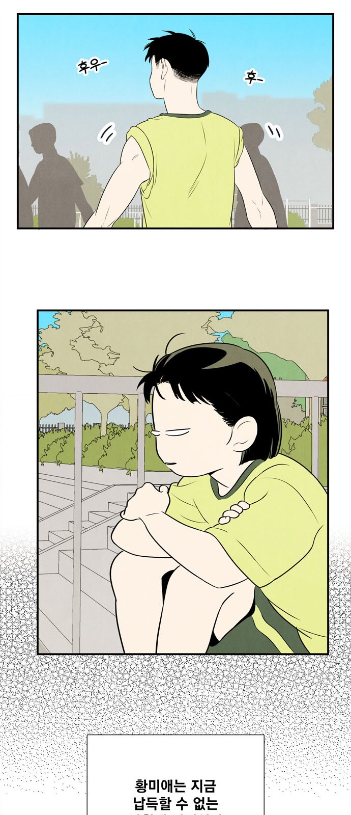 46 페이지