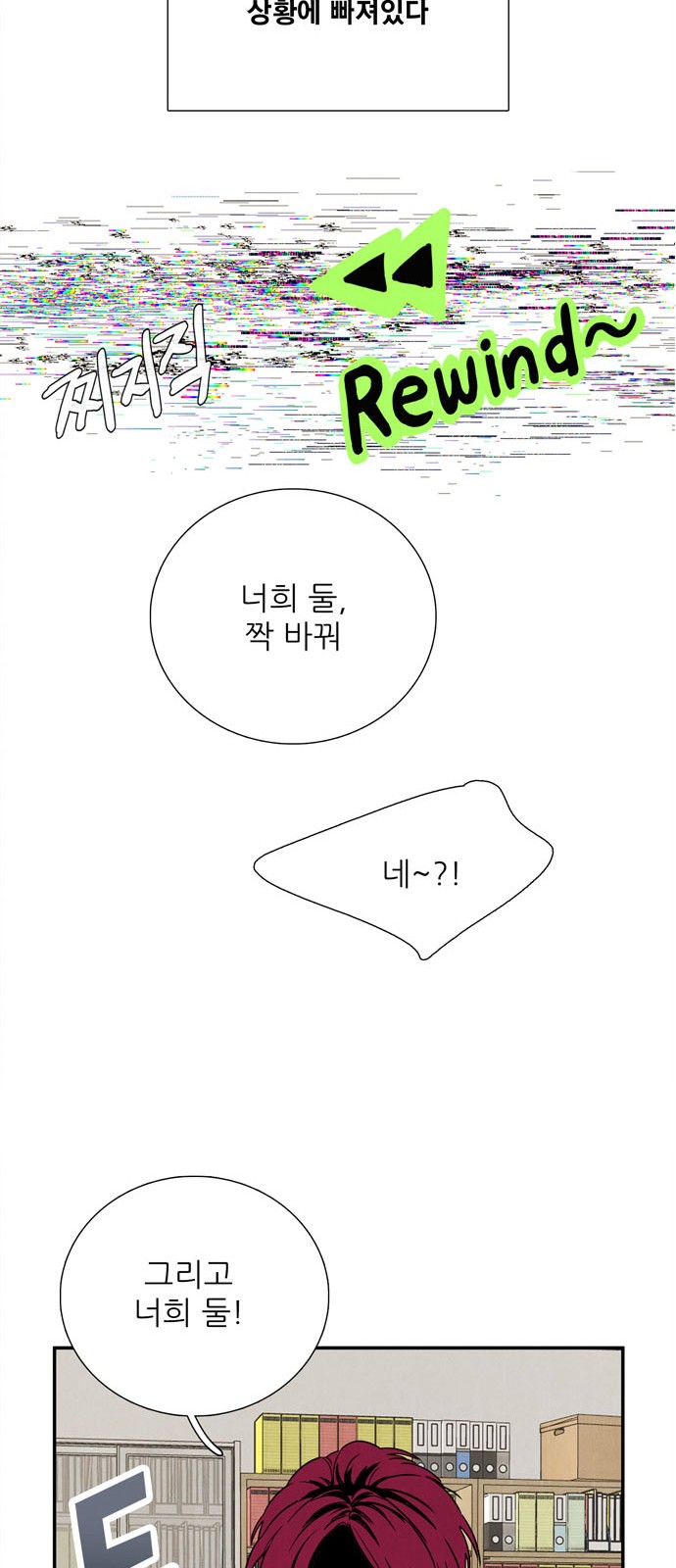 47 페이지