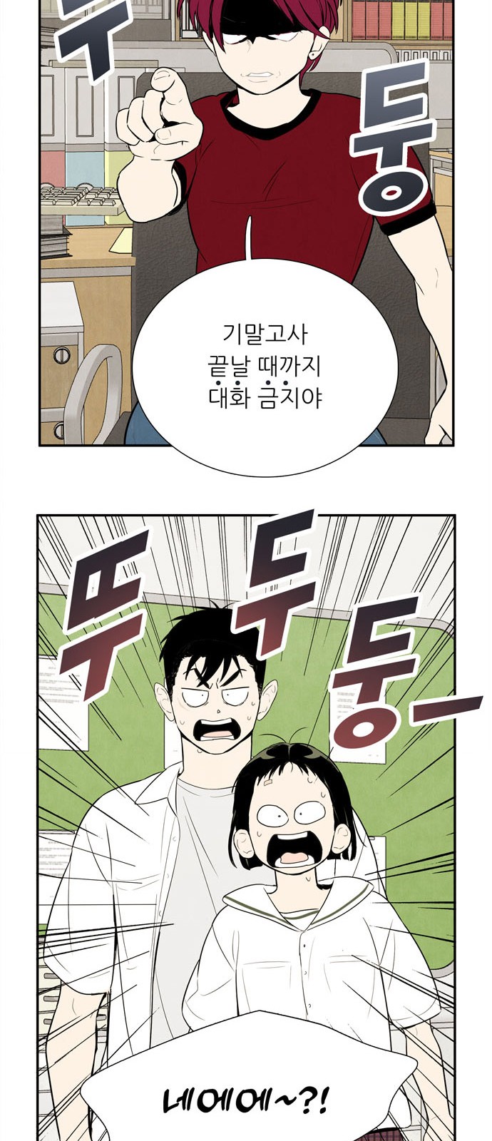 48 페이지
